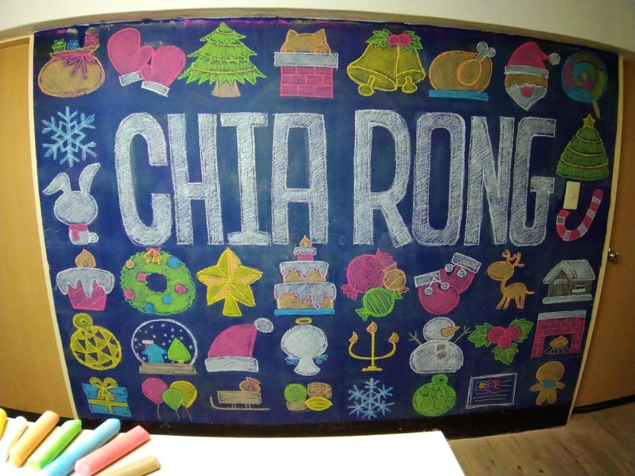 Chia Rong Hostel Taipei Exterior foto