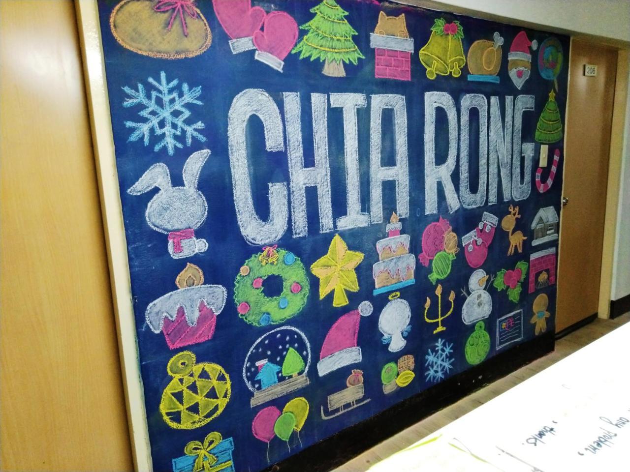 Chia Rong Hostel Taipei Exterior foto